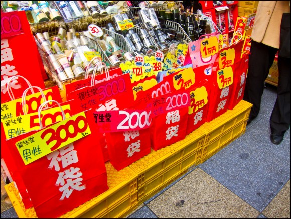 What is Fukubukuro? 7 Appeal Points You Should Know!