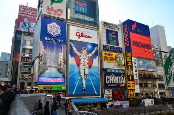 Let's Speak Japanese Dialect! 10 funny phrases in Osaka