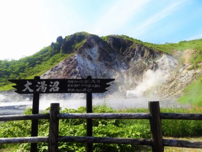 8 Amazing Tour Spots in Hokkaido!Noboribetsu